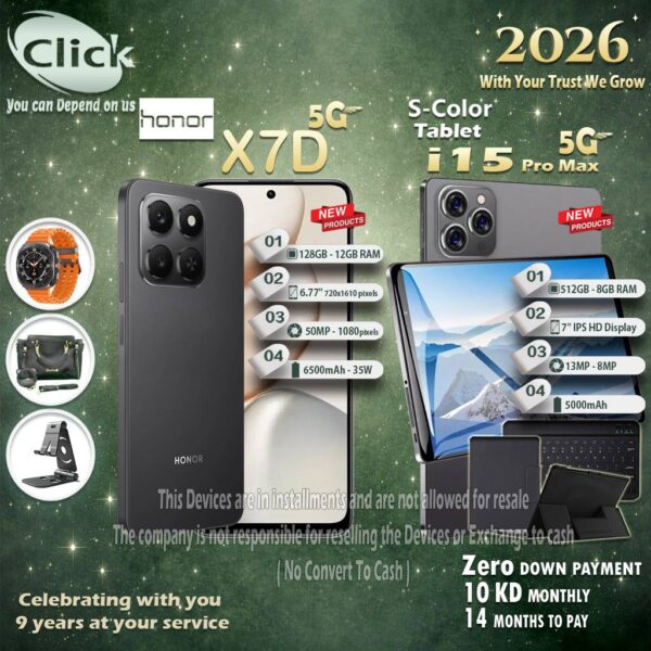Honor X7D 5G + SColor Tablet I15 Pro Max 5G