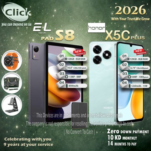 EL Pad S8 + Honor X5C Plus