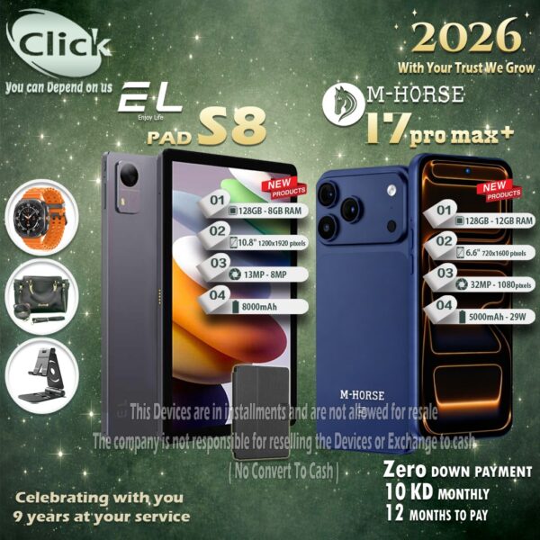 EL PAD S8 Tablet 128GB 8GB RAM