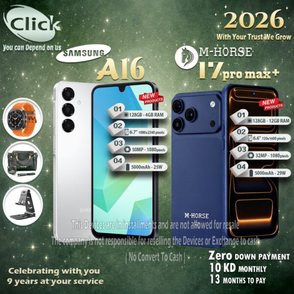 Samsung Galaxy A16 + MHorse 17 Pro Max