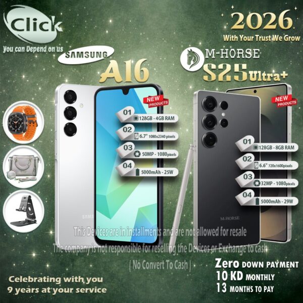 Samsung Galaxy A16 + MHorse S25 Ultra