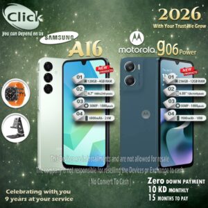 Samsung Galaxy A16 + Motorola G06 Power