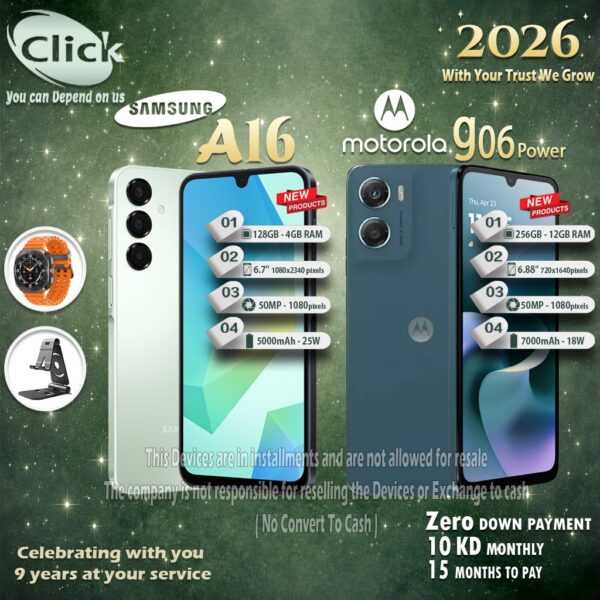 Samsung Galaxy A16 + Motorola G06 Power