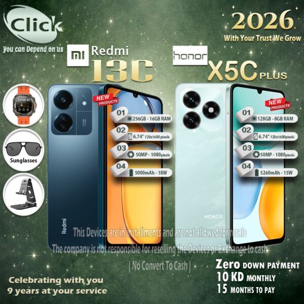 Redmi 13C + Honor X5C Plus