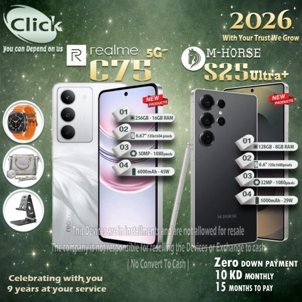 Realme C75 5G + MHorse S25 Ultra