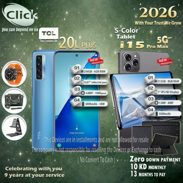 TCL 20L Plus + SColor Tablet I15 Pro Max 5G