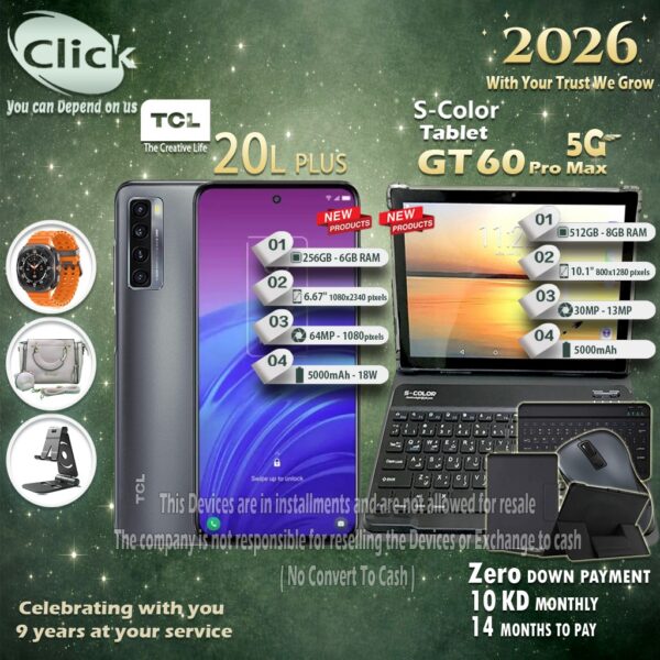TCL 20L Plus + SColor Tablet GT Pro Max 5G