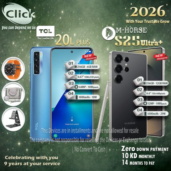 TCL 20L Plus + MHorse S25 Ultra